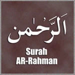 ar-rahman qari abdul basit android application logo